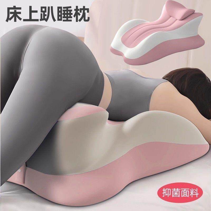 情侣趴枕记忆棉枕夫妻行事午睡枕靠枕床上趴睡枕护颈椎护腰靠垫枕