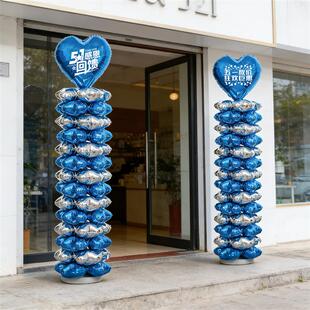 五一劳动节气球立柱装饰商场门店场景布置路打折促销活动装饰气球