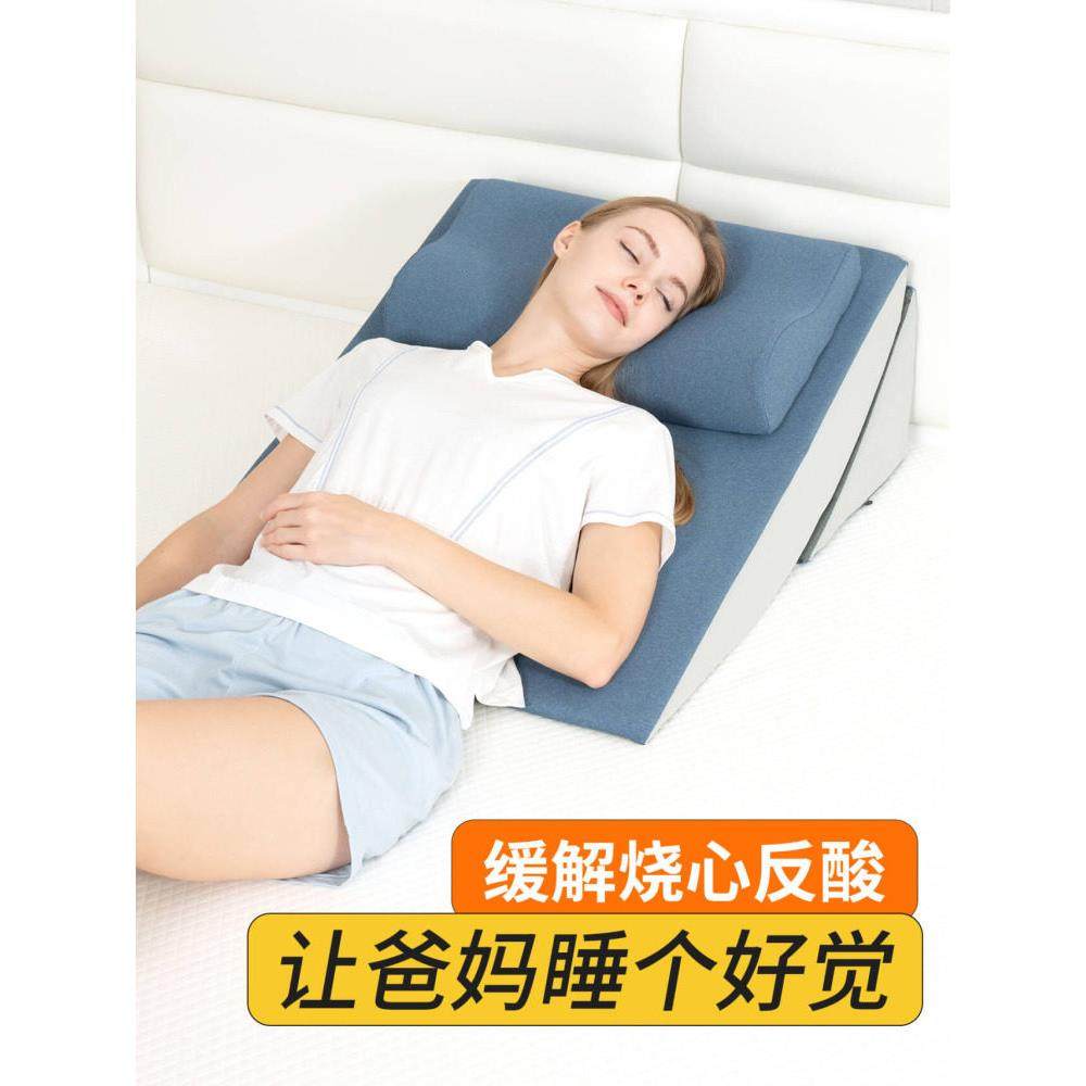 胃食管防反流斜坡床垫老人术后护理靠枕三角枕头孕妇斜躺卧楔形枕,居家布艺,床头靠垫,淘宝优惠券,粉丝福利购,淘宝优惠卷