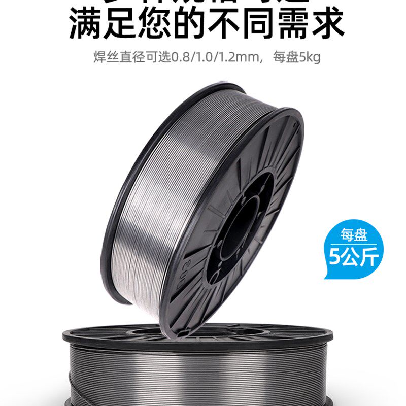 凯格瑞5公斤无气体二自保焊机药芯0.8钢焊丝1.2mm二氧化碳1.0耐磨