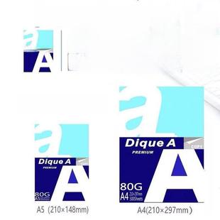 加厚a4纸办公覆印纸高白120克打印白纸双面70g80克150克A5凭证纸