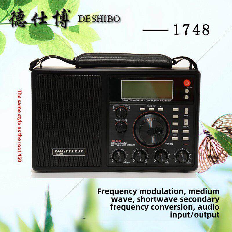 AEG 537059047212德仕博RD1748二次变频全波段专业发烧数调收音机