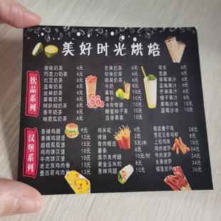 快餐名片外卖卡定制订餐卡优惠券菜单设计创意小卡片双面印刷制作