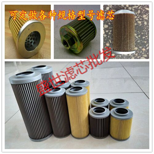 大生TAISEIKOGYO工业过滤器用液压油滤芯不锈钢滤网