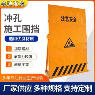 工程施工围挡防护网可移动临时挡板铁皮围挡冲孔围挡隔离铁板围挡