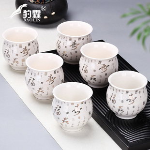 功夫小茶杯陶瓷茶盏茶碗家用单个品茗杯紫砂主人杯青瓷泡茶办公室