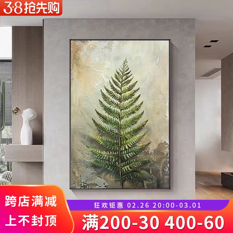 家大业大客厅入户玄关树叶装饰画高级感走廊过道绿植壁画肌理挂画图片