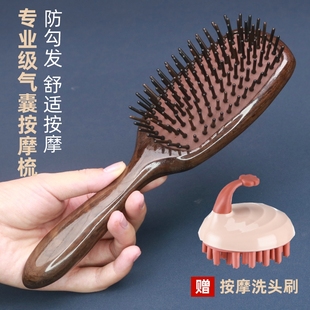 黑檀木气垫梳子女士长发气囊按摩梳头皮经络梳脱发静电家用防