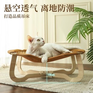 通用藤编猫咪吊床凉席狗吊篮夏天窝可拆洗睡窝行军床 柒哦猫窝四季