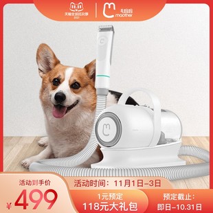 毛妈妈宠物剃毛器边理边吸狗狗猫咪电推剪脚底剪毛神器脚毛电推子