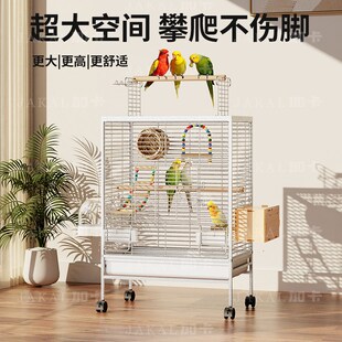 鸟笼鹦鹉笼子家用玄凤牡丹虎皮超大号防飞溅生态金属繁殖别墅