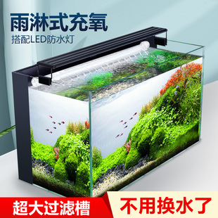 客厅小型鱼缸家用免换水金鱼缸净水循环三合一超白玻璃背滤桌面缸