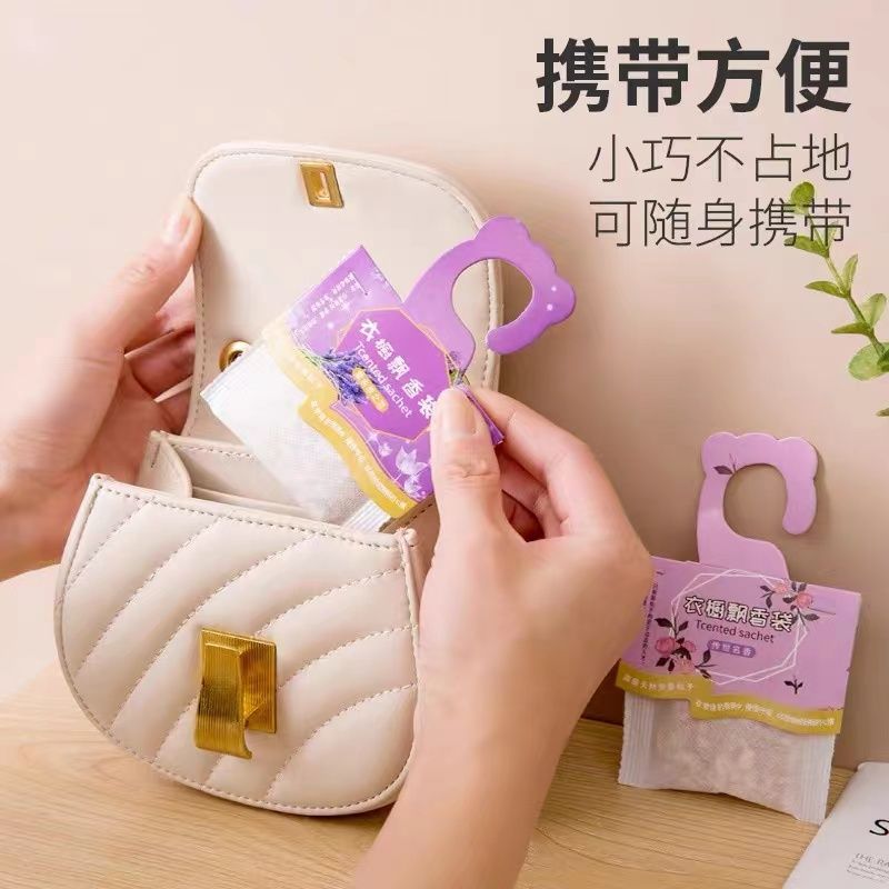 薰衣草便携随身香包香囊图片