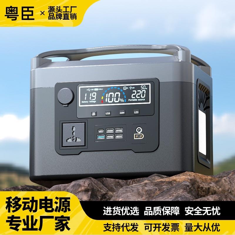 户外移动电源220v大容量便携家用自驾游直播露营摆摊应急蓄电备用