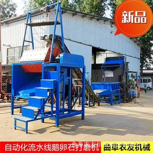 出口外贸六角滚筒抛光机石头研磨机五金件除锈光饰机电动打磨设备