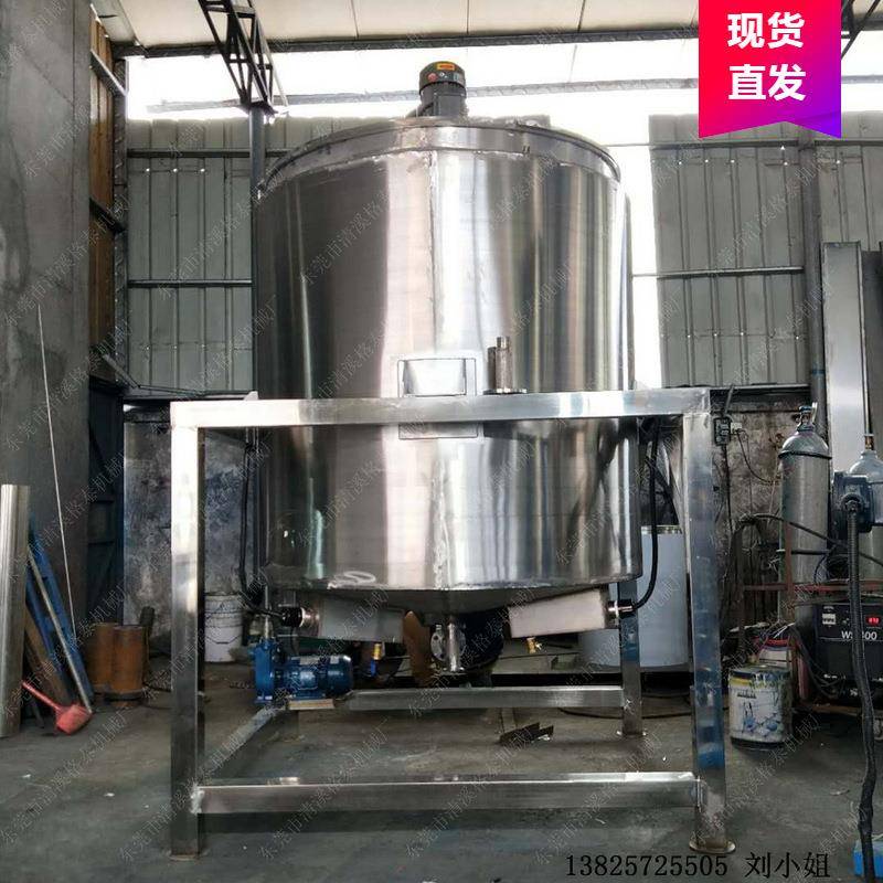 水性涂料搅拌机模板修边膏用混合罐定制多型号