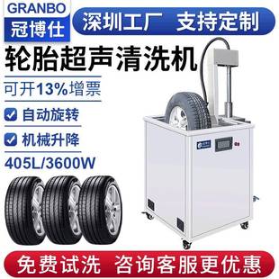 轮毂轮胎超声波清洗机金属零件汽配轮胎轴承油污清洗设备工厂定制