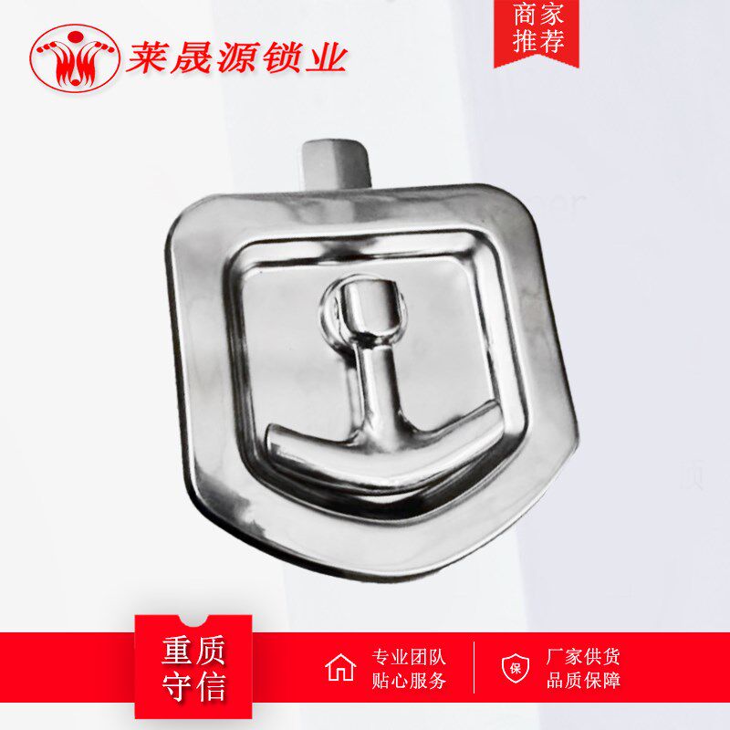 304全不锈钢 面板锁工业移动门平面拉扣锁配电箱电柜箱锁19063S,基础建材,特殊用锁,淘宝优惠券,粉丝福利购,淘宝优惠卷
