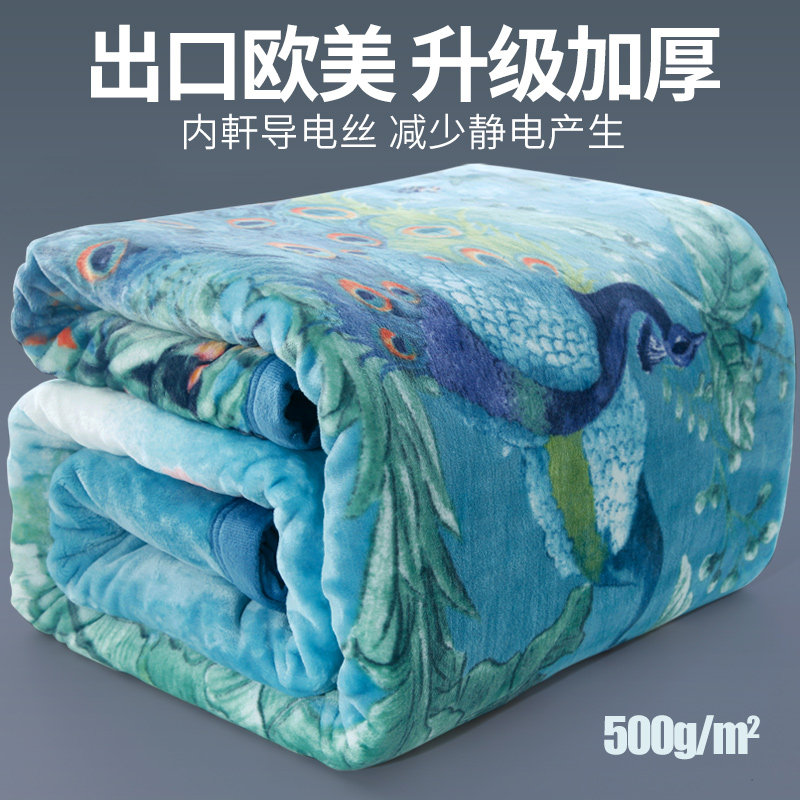 出口欧美米兰亲肤毯冬季加厚双人单人铺床珊瑚绒毛毯法兰绒盖毯被