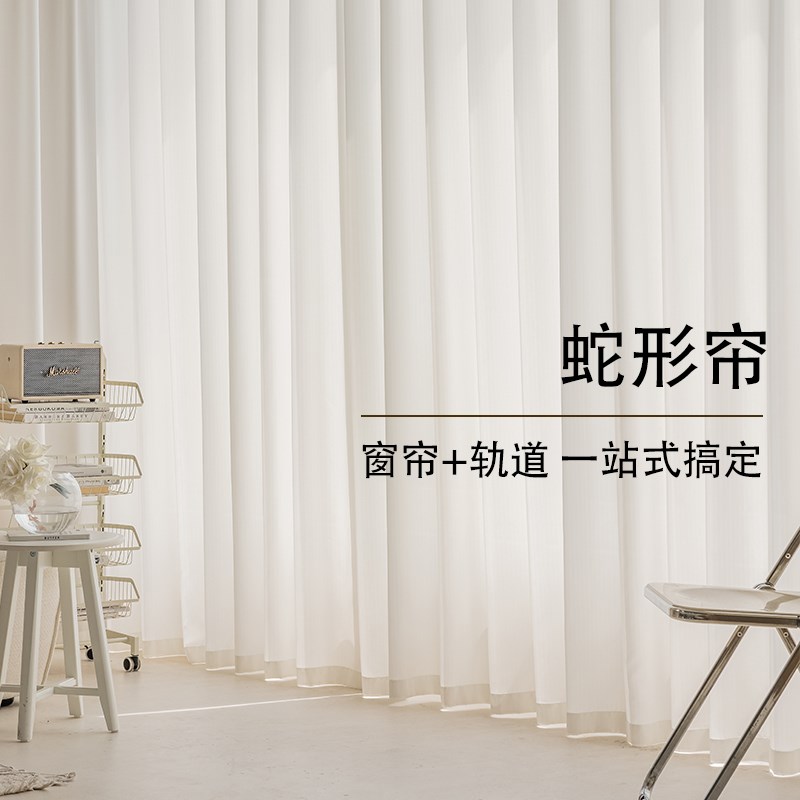 幻影纱窗帘纱帘透光不透人窗纱飘窗伸缩窗帘轨道一整套2024新款