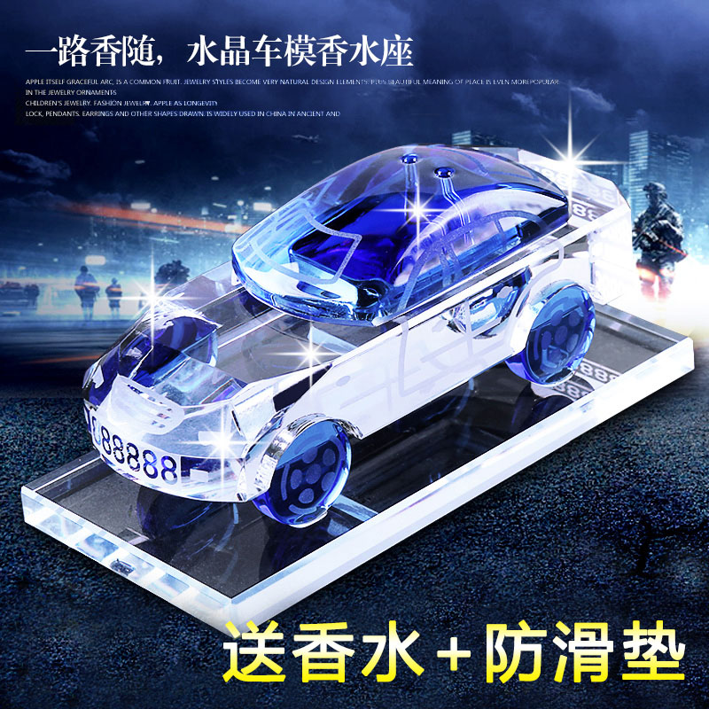 2025年新款网红汽车内香水瓶香薰瓶车上摆件分装瓶车载散发器瓶子