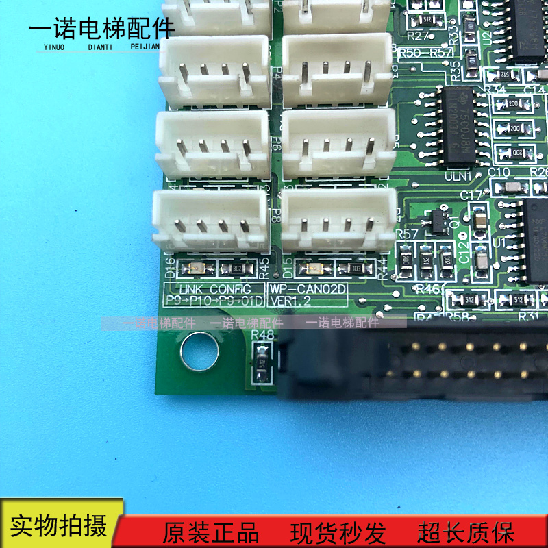 中秀电梯指令板通讯板接口ZXK-CAN02D/VER1.2 1.31.5/02C VER1.0