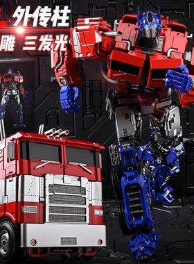 泰霸擎天LS13放大版围城SS38外传合金版变形平头卡车人金刚机器柱