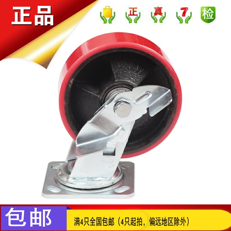 6寸加重铁芯PU边刹万向轮 6*2静音脚轮 聚氨酯推车轮 耐磨轮 轮子