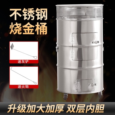 厂家源头直销家用庙用多用途不锈钢镀锌烧金桶烧元宝桶焚烧炉香纸
