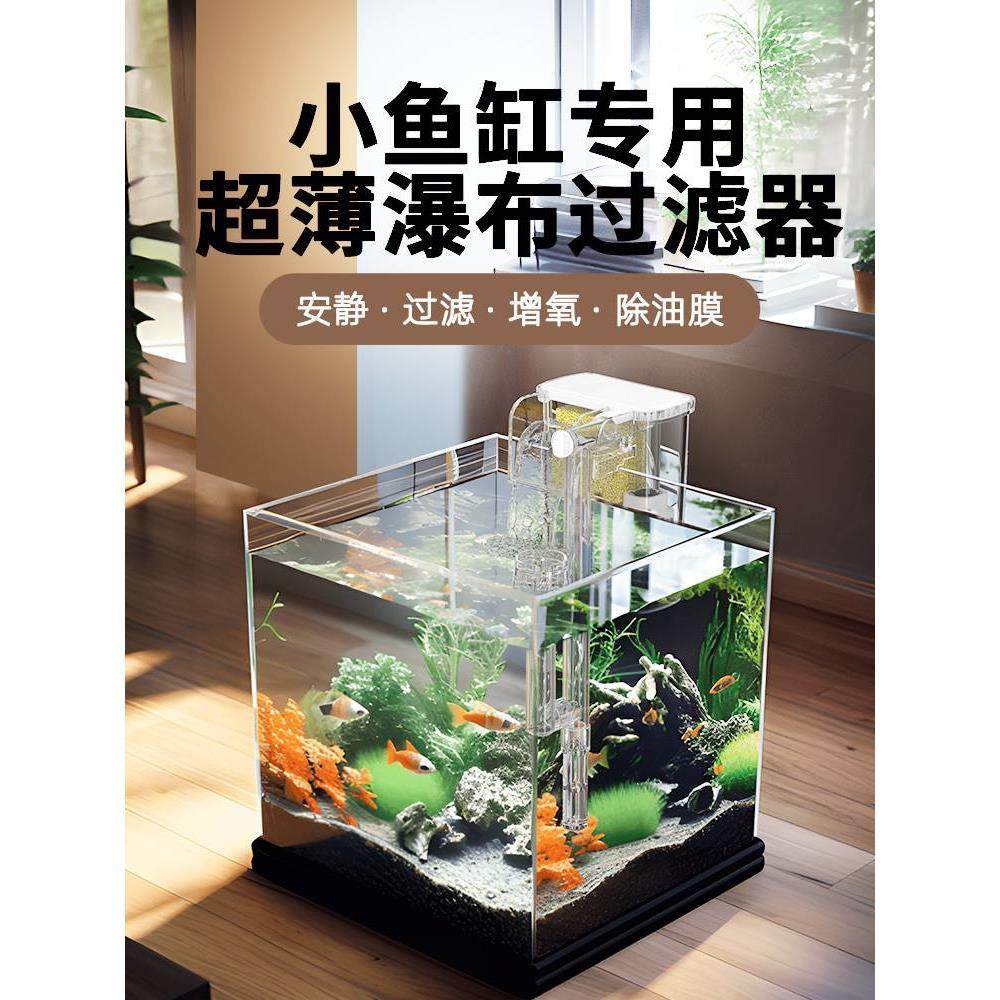养鱼循环水系统鱼缸过滤器小型壁挂式净水增氧三合一外置瀑布龟小,宠物/宠物食品及用品,桌面缸,淘宝优惠券,粉丝福利购,淘宝优惠卷