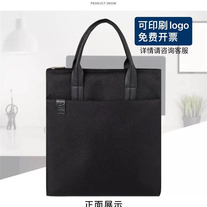 齐州QZ-2025竖版两面三拉链会议文件包 手提大容量文件袋公文包