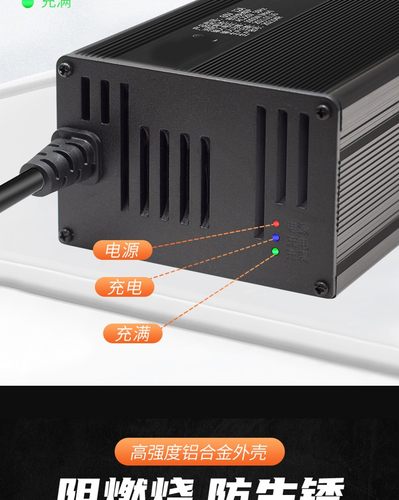 84伏三元锂24串100.8V8A10a22串92.4V96.6电动车锂电池充电器铝壳