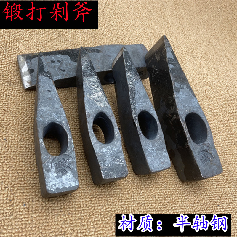 矿用剁斧铬钢 手工锻打剁斧头 砍螺丝剁铁丝钢丝剁钢筋砍斧