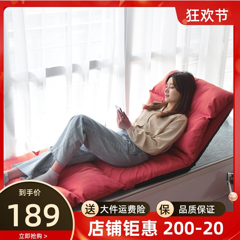 懒人沙发可躺可睡加厚阳台飘窗靠背椅可折叠躺椅多功能单人小沙发