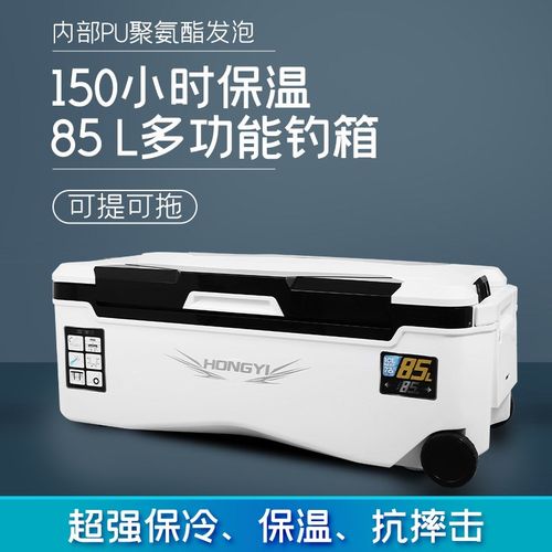 新款40升大钓箱活虾箱野钓加厚可坐冷藏箱海钓箱渔具钓鱼箱保温箱