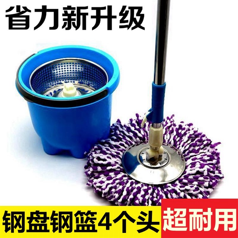 迷你手压旋转拖把桶脱水不锈钢篮懒人免手洗小单桶拖布甩干桶包邮