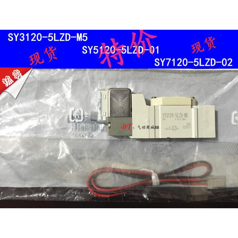 SMC型电磁阀SY3120-5LZD-M5/5L/5LZ/5LD/5LZE/X90/C4/C6/F1/F2