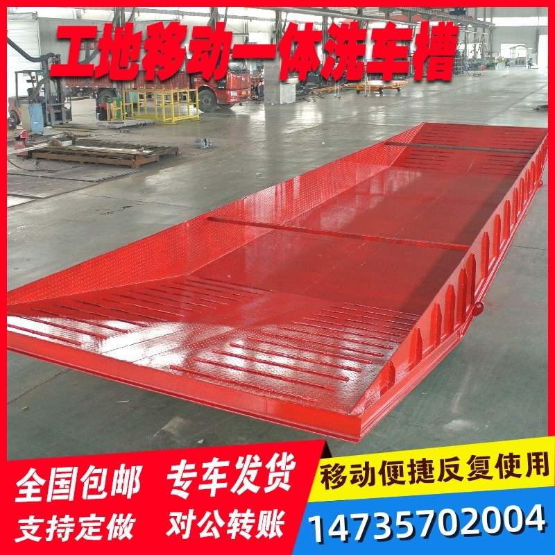 江苏工地下沉式洗车槽自动三级沉淀洗车池自动感应洗车平台洗车机