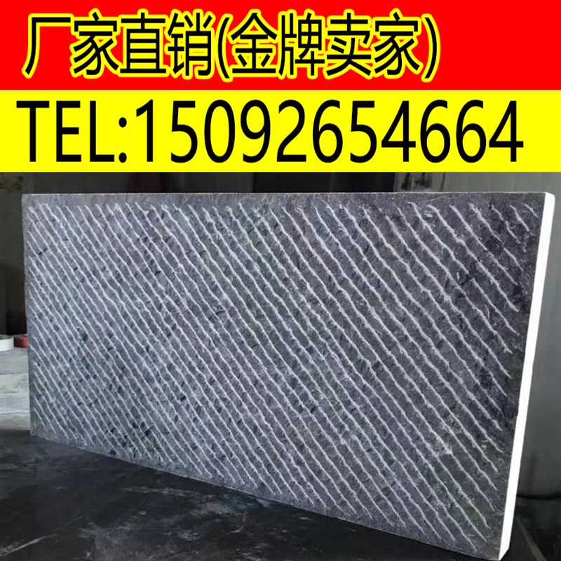 山东嘉祥天然老青石石材板材荔枝面火烧板自然面蘑菇石剁斧面