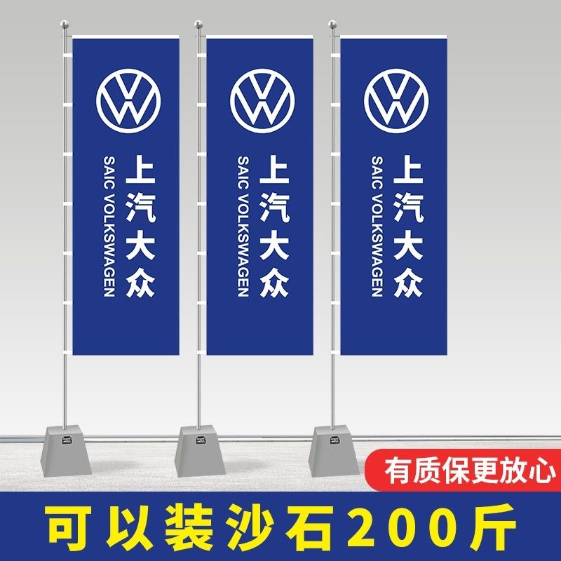 户外道旗5米不锈钢旗杆道旗定制刀旗广告旗帜铁质注沙道旗宣传
