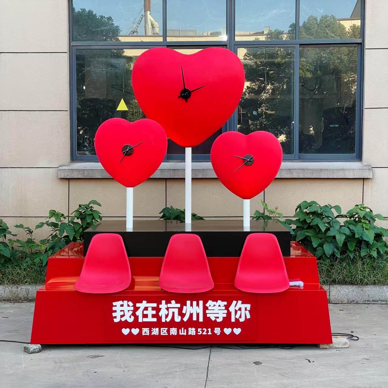 商业街商场门口爱心座椅图片