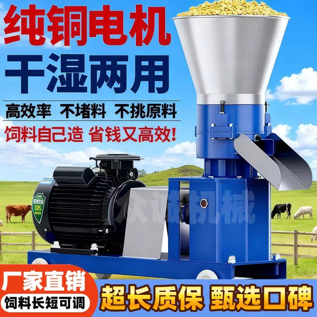 新型饲料颗粒机轮转制粒机养殖猪鸡鸭鹅兔牛羊家用两用饲料制造机,农机/农具/农膜,清淤机械,淘宝优惠券,粉丝福利购,淘宝优惠卷