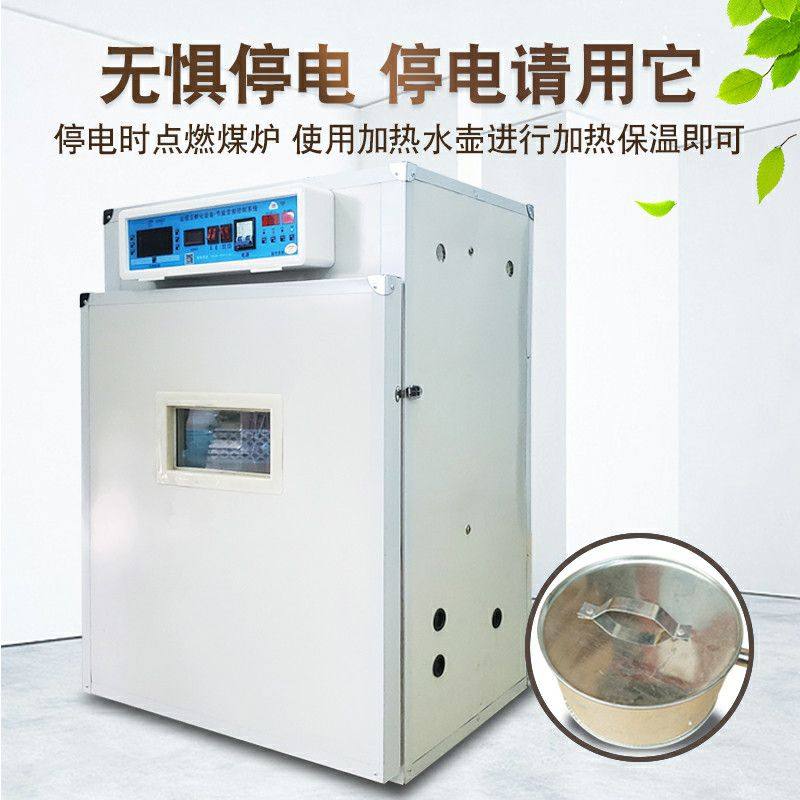 孵化器全自动大型智能孵化机家用孵蛋器养殖孵化箱鸡鸭鹅工业孵化,宠物/宠物食品及用品,鸟类孵化器/繁殖箱,淘宝优惠券,粉丝福利购,淘宝优惠卷