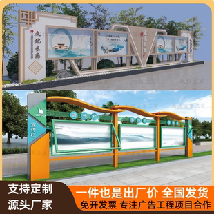 户外宣传栏公告传栏不锈钢公示栏校园文化长廊挂墙橱窗铁艺宣传牌