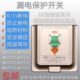 空调空气断路器插头0家用电热水器漏电保护开关 P3223金色柜式
