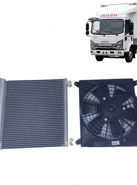 五十铃庆铃KV100 KV600 M100 M600空调散热器冷凝器 冷凝板电子扇