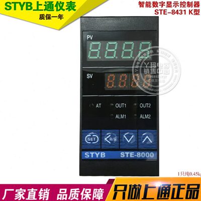 B1E控制器数字 温控仪上K型 3  显示84220V仪表-Y通ST ST智能