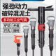 气气G1刹车片凿G1工具L06C气动4G1镐锤气铲铆钉C镐5G1风镐EUMA20