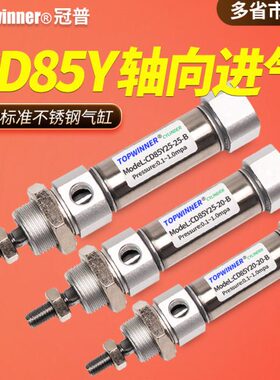 I向进管圆形磁S迷你带85/气缸/轴YO底部接B缸25CD16型20不锈钢气-