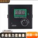 24VDC离合制动器张力控制器6手动0ZQ磁粉3A22板张力器刹车调节器